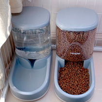 Dog automatic water dispenser unplugged pet dog feeder cat water basin cat drinking water artifact non-wet mouth supplies