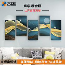 Sound-absorbing board Sound-absorbing painting Decorative painting Low frequency trap Wideband sound-absorbing board Diffuser Secondary remainder expansion board