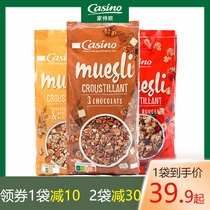 casino fruit nuts Chocolate cereal Crispy Oatmeal muesli breakfast yogurt eat granola