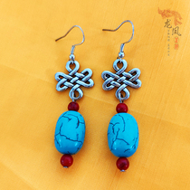 Mongolian earrings pendant earrings Mongolian robe ornaments accessories small ornaments