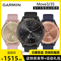 Garmin Jiaming movable 3 outdoor sports watch multi-function smart heart rate business leisure mens and womens watches 3S