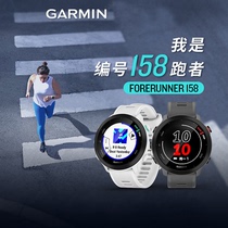 Garmin Jiaming Forerunner 158 photoelectric heart rate running marathon sports watch 235 upgraded version