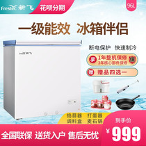 Xinfei BC BD-96HJ1EW freezer Household energy-saving first-class small mini commercial freezer refrigerated freezer