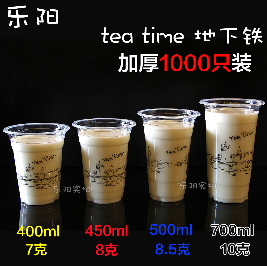 41 85 90 Disposable Plastic Cups Milk Cups Tea Cups Juice Drinks Cold Drinks Transparent Cups 1000 700 Ml 500 Thick From Best Taobao Agent Taobao International International Ecommerce Newbecca Com