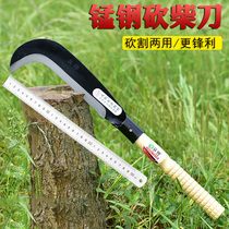 Wild fishing weeding knife sickle wood cutter outdoor tree cutting knife cutting knife old-fashioned Chai King chain knife