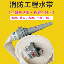 National standard fire hose 8-65-20 caliber high pressure thick fire hose bag 2 5 inch fire fighting equipment fire hydrant