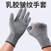 Insulated gloves 220V electrician special low voltage operation anti-static thick cotton line wrinkle labor protection rubber non-slip male
