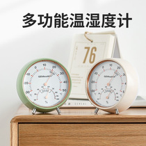 Thermometer Home Indoor Thermometer Multifunctional High-precision Baby Room Creative Temperature Meter Industrial Precision