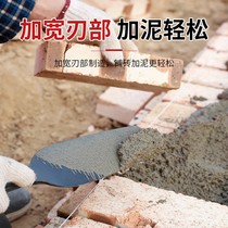 Bricklayer gray knife double-sided thickening all-steel cement construction tool cutting brick knife wall artifact small