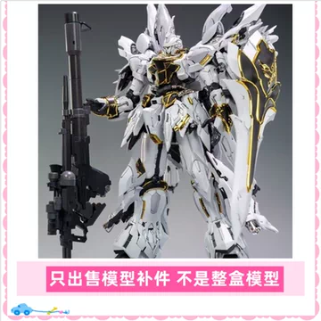 白狼三倍速模型-白狼三倍速模型促销价格、白狼三倍速模型品牌- 淘宝