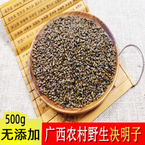 Chinese herbal medicine cassia seed wild cassia seed tea 500g edible grade grass cassia large grain hand-selected for sale fried cassia seed