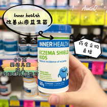 AuntieQ Australia Inner Health Wet Zhen Improve probiotics Infants children adults pregnant women lactation
