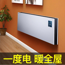 Dasheng electric heating heater household energy saving electric heater living room Large Area equipment stove