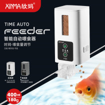 Automatic feeder fish tank koi goldfish small feeder aquarium intelligent timing turtle automatic fish feeder