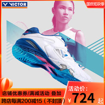 VICTOR Victory Badminton Shoes Men and Women 9200AB Dai Zi Ying VICTOR National Team Anti-Slip Competition Training Shoes