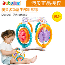 Abe multifunctional hand training ball baby Mols hand tactile perception newborn baby educational hand scratch toy