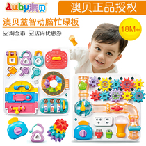 Aobei puzzle brain busy board Childrens unlocking board STEM engineering board Development of intellectual toys early childhood teaching aids