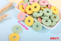 Maibao baby goat milk biscuit 0 egg 0 sugar 0 salt does not contain milk calcium iron zinc DHA millet children crisp cake 125g