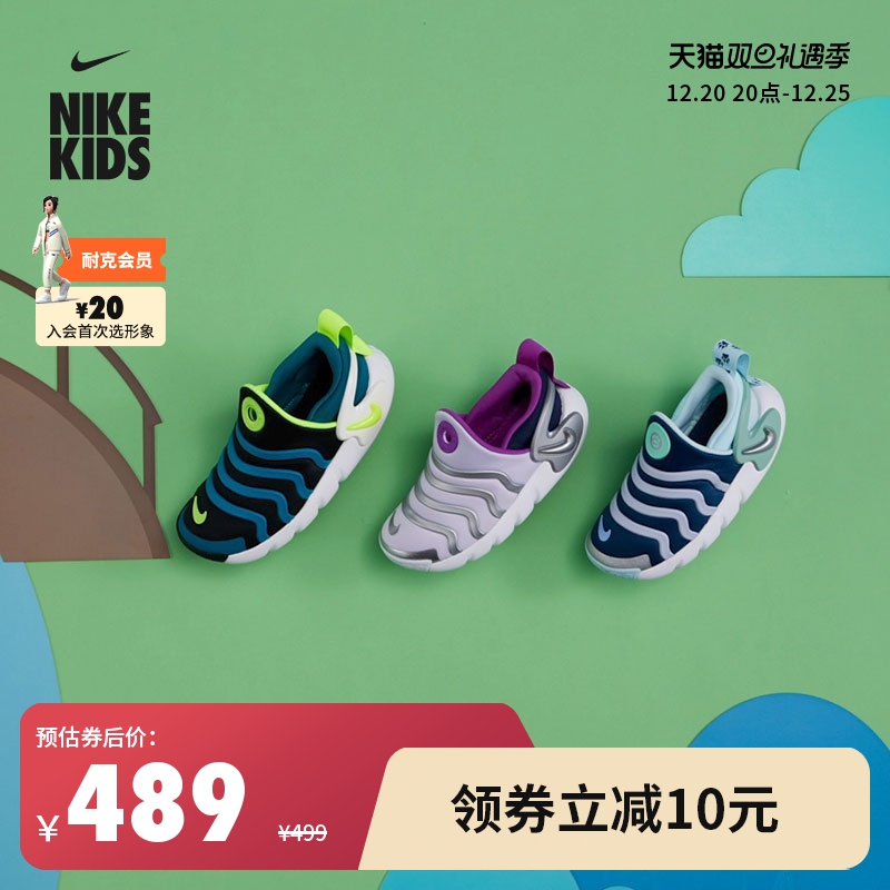 Nike耐克官方儿童DYNAMO GO幼童轻松穿脱童鞋冬耐克毛毛虫DH3437429.00元