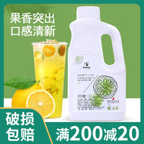  Dunhuang 6 times concentrated juice Kumquat lemon mango orange drink thick pulp milk tea shop special commercial 1 6L