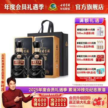 古井贡酒8年50度-古井贡酒8年50度促销价格、古井贡酒8年50度品牌- 淘宝