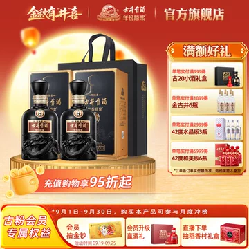 古井贡酒8年50度-古井贡酒8年50度促销价格、古井贡酒8年50度品牌