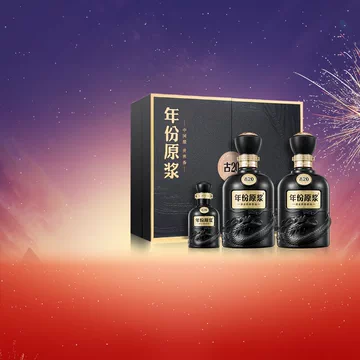 古20年份原浆酒-古20年份原浆酒促销价格、古20年份原浆酒品牌- 淘宝