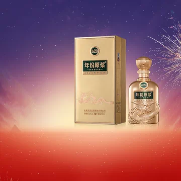 古20-古20促销价格、古20品牌- 淘宝