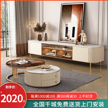 Light luxury wind rock plate coffee table TV cabinet combination set Simple modern small apartment paint floor cabinet 2021 new