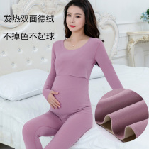  Self-heating double-sided De Velvet pregnant womens thermal underwear set womens plus size postpartum breastfeeding bottoming autumn clothes autumn pants winter