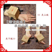 The submersible moxibustion box (single-lattice built-in (standard)) extremities are available more suitable for the upper limb special price 