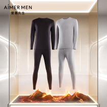 (Warm Ginger Fiber) Aadore Mr. Warm Underwear for men Moisture Absorption Fever and Antibacterial Autumn Clothes and Autumn trousers NS74F441