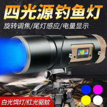 Night Fishing Light Fishing Light High Power Xenon Super Bright Bright Light Laser Cannon Blue Light Fishing Special Desk Fishing Flashlight