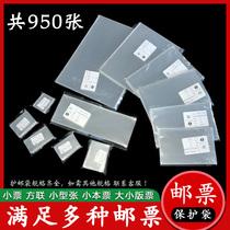  opp stamp protection bag Full set of specifications protection pouch Beginner philatelic bag Various specifications stamp album bag