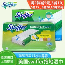 US Swiffer Sweeper Mop Floor No Wash Electrostatic Paper Dust Replacement Wipes 32 Wipes