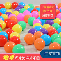 Thickened 8CM ocean ball 7CM wave ball home fence toy ball baby playground childrens park color ball