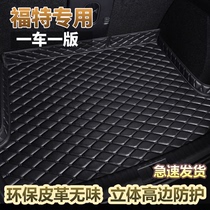 Ford Sharp World Maverick Forrest New Mondeo Fox leather fully enclosed car trunk pad trunk pad