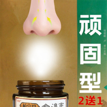 Turbinate hypertrophy nasal congestion seasonal runny nose sneezing allergic sinus nasal dryness nasal itching spray fog