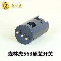 Forest tiger H563 rechargeable bright flashlight stepless dimming switch accessories manufacturer original 580 548
