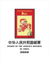 2020 Chinese art positioning inner page (double film of overpass) (15 inner pages)