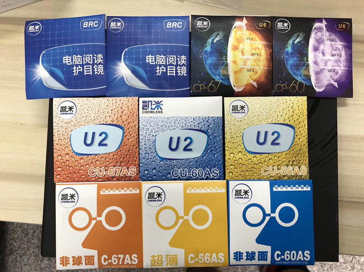 80块买韩国凯米1.74超薄防蓝光镜片。该成这是来搞笑的吗。