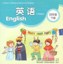 The second volume of the fourth grade of elementary school Su Education Edition Yilin English computer CD synchronous reading and listening