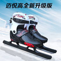 Maiyue high Childrens speed skating shoes male adult female students beginner real ice skating shoes protective gear adjustable shoe size