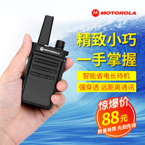 MOTO MOTO walkie-talkie mini high-power intercom outdoor handheld civil 1-50 km hand desk hotel