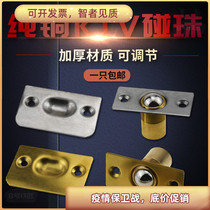 Golden spring ball gate ball gate ball pure copper door ball KTV special ball lock door top ball invisible door ball