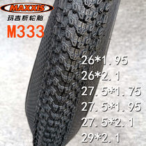 Magis Outer tire PACE-M333 26*1 95 2 1 27 5*1 75 1 95 2 1 29*2 1