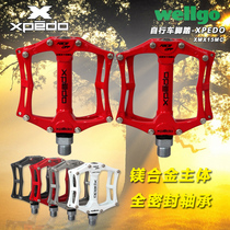 wellgo foot XMX15MC