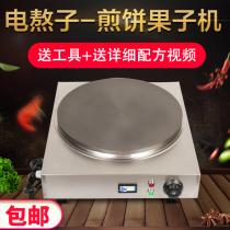 Pancake fruit pot Commercial electric griddle Shandong grain pancake machine Vegetable pancake pot stall pancake stove Household electric