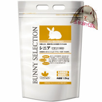 (Corn Commission spot) Japan piano high-end silver bag veterinary prescription elderly rabbit food 1 3kg spot