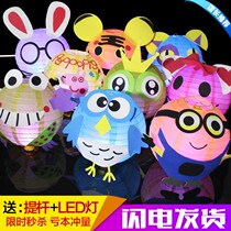 2021 New Mid-Autumn Festival traditional childrens lanterns handmade diy materials hand-held decorative ornaments wholesale